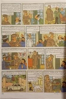 جواهرات