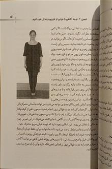 توجه