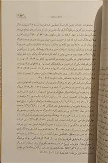 توسعه