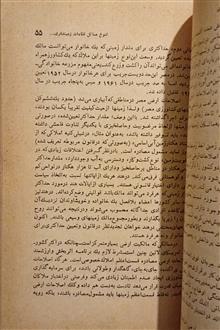 اصلاحات