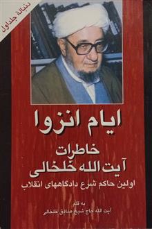 جلد