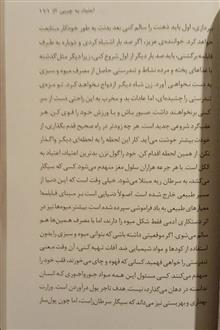 قابلمه