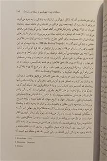 نیچه