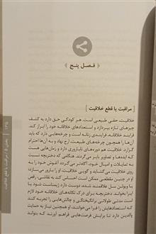 دختر