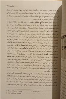 سواد
