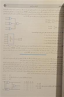 مدارهای