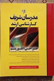 طراحی