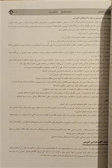 تکنولوژی