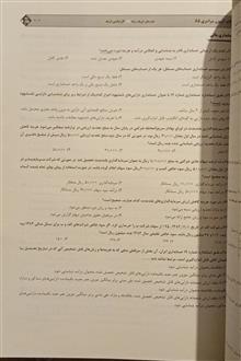 مجموعه