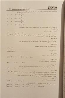 تحقیق