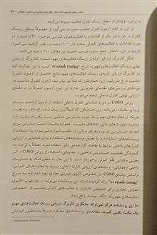 راهنمای