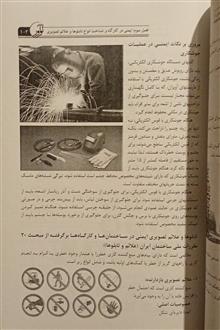 دستیار