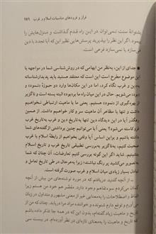 نگاهی
