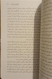 پرتوی