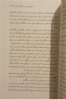 مردان