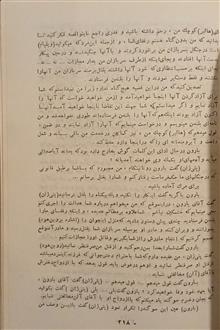 روبن