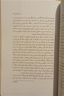 ماتریالیسم