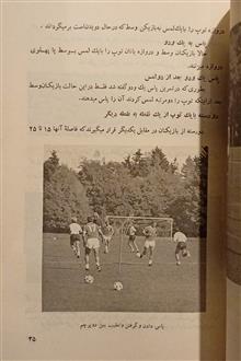 آمادگی