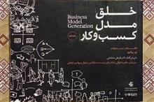 خلق