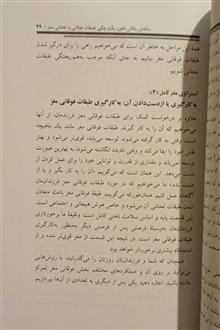 ذهن