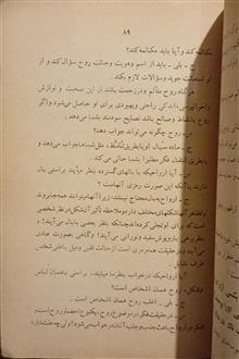 عالم