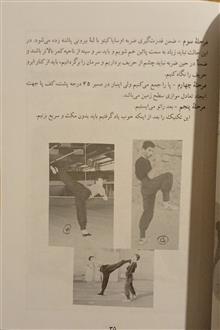 آموزش