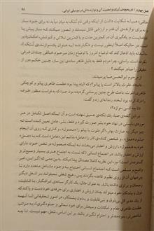 تنبک