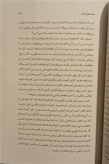 قدرت