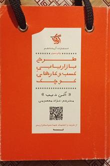 طرح