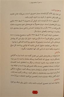 طرح