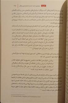 هزینه