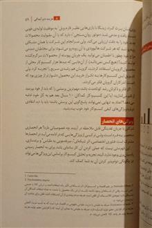 از