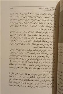 کوارکها