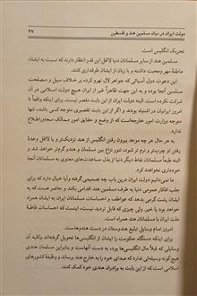 استاد
