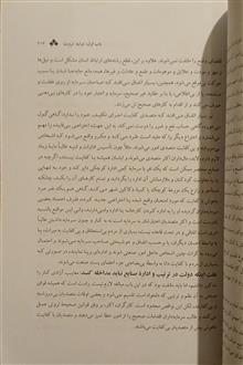 اصول