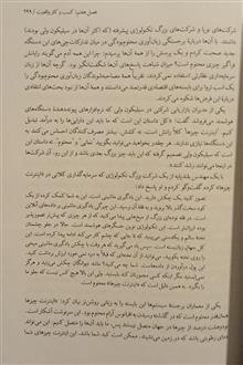 عصر