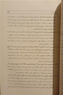 بزرگترین