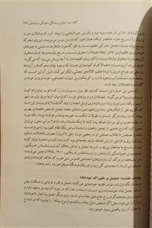 تمدن