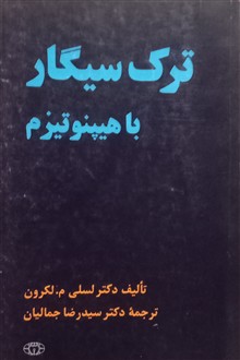 ترک