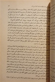 ترک
