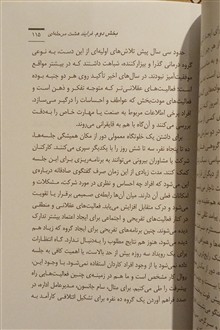 رهبری