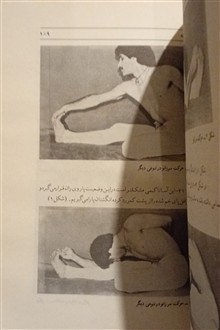 یوگا