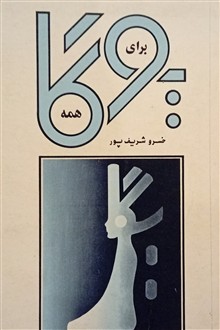 یوگا
