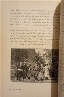 فرهنگ