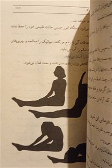 یوگا
