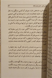 هاله