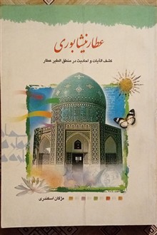 کشف