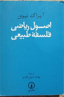 اصول