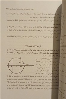 اصول