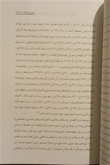 دوره